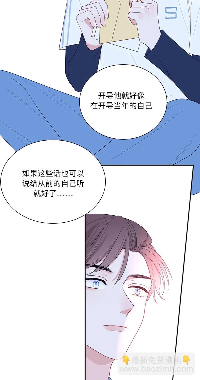 128 以后有我-第129话