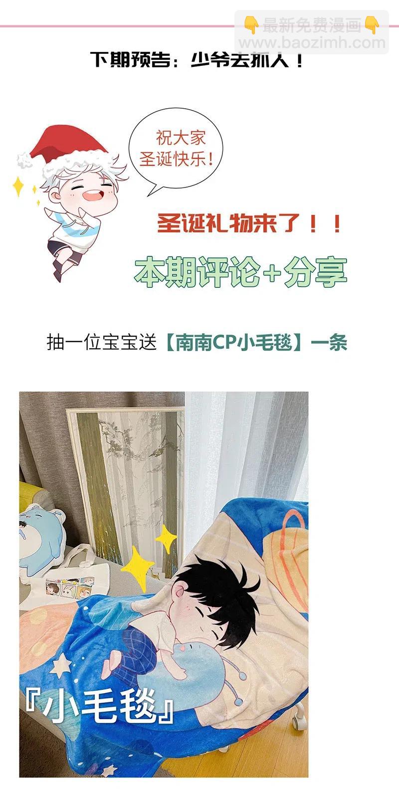 128 以后有我-第129话