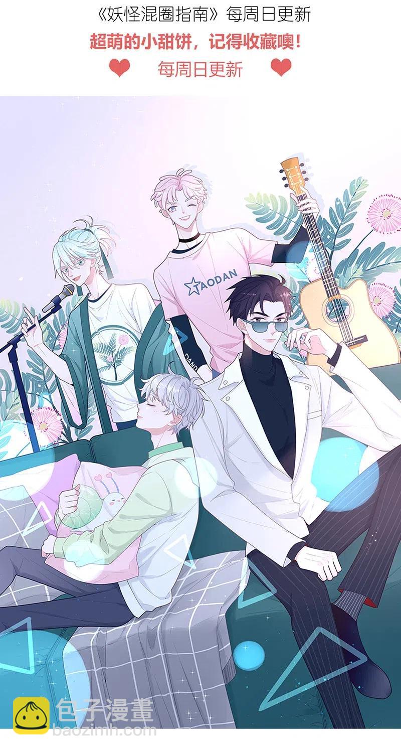 128 以后有我-第129话