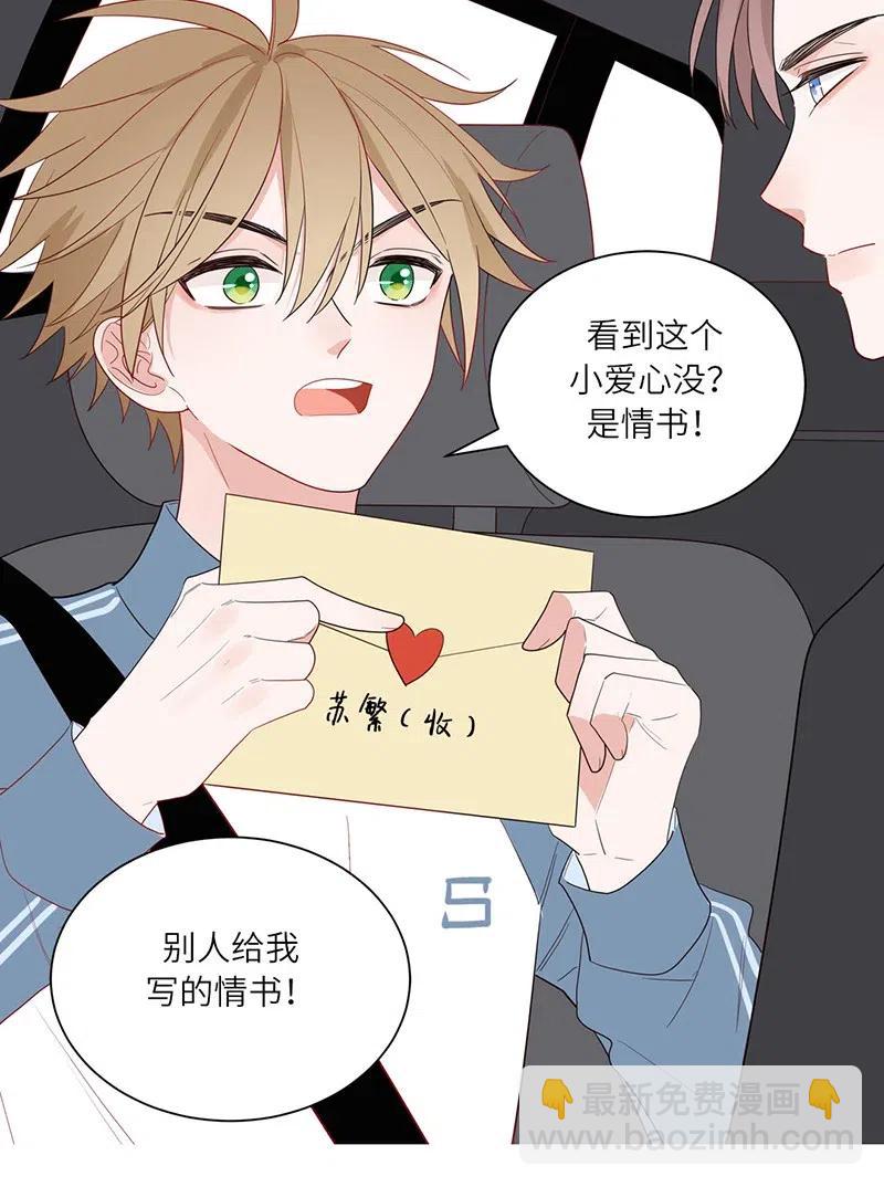 128 以后有我-第129话