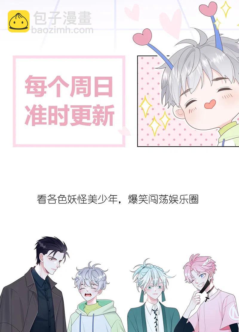 128 以后有我-第129话