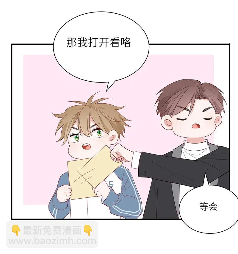 128 以后有我-第129话