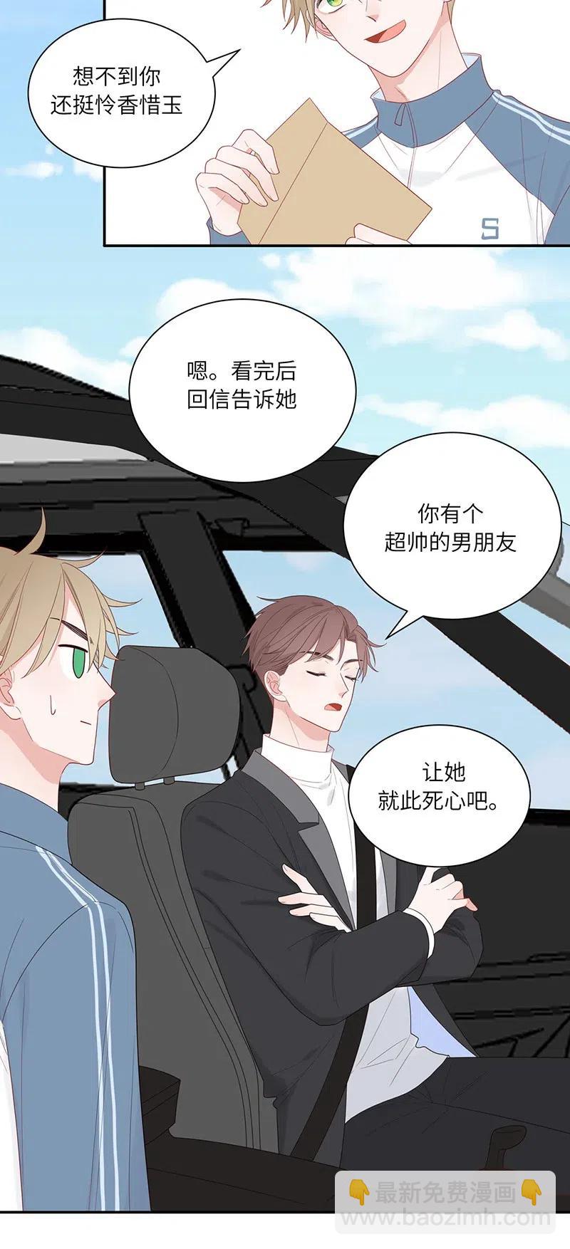 128 以后有我-第129话