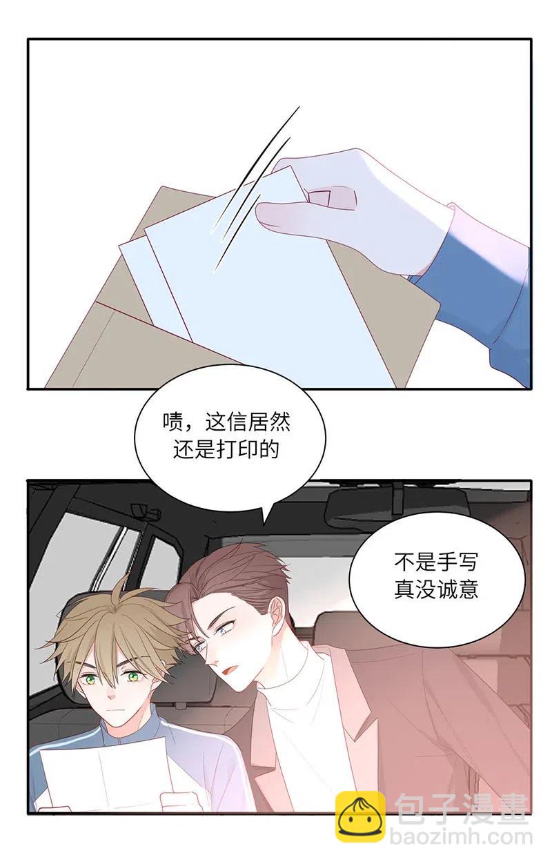 128 以后有我-第129话