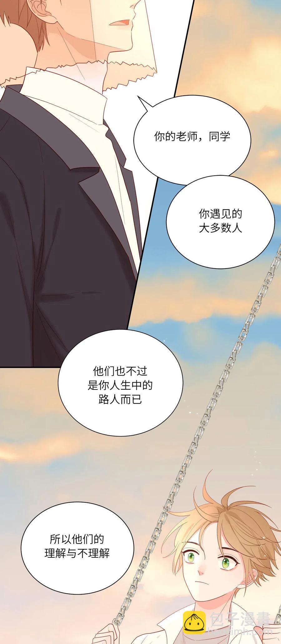 130 纸袋哥哥-第131话