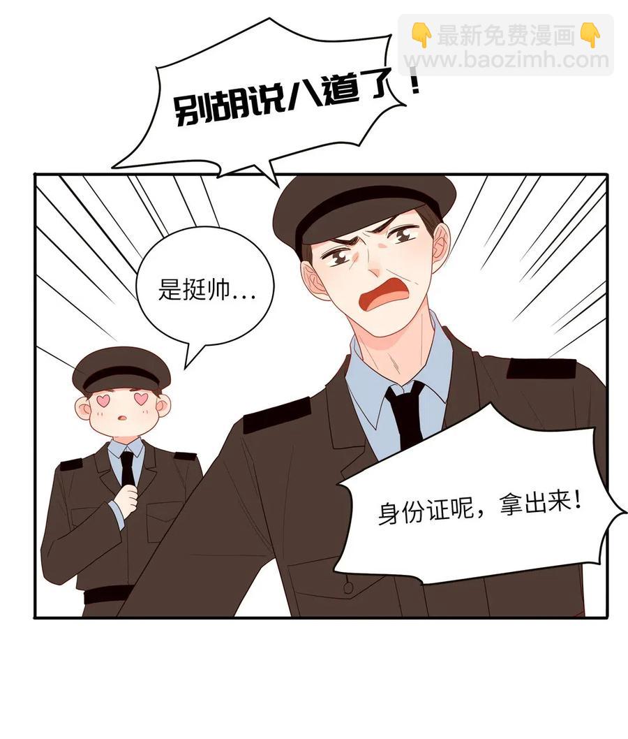 130 纸袋哥哥-第131话