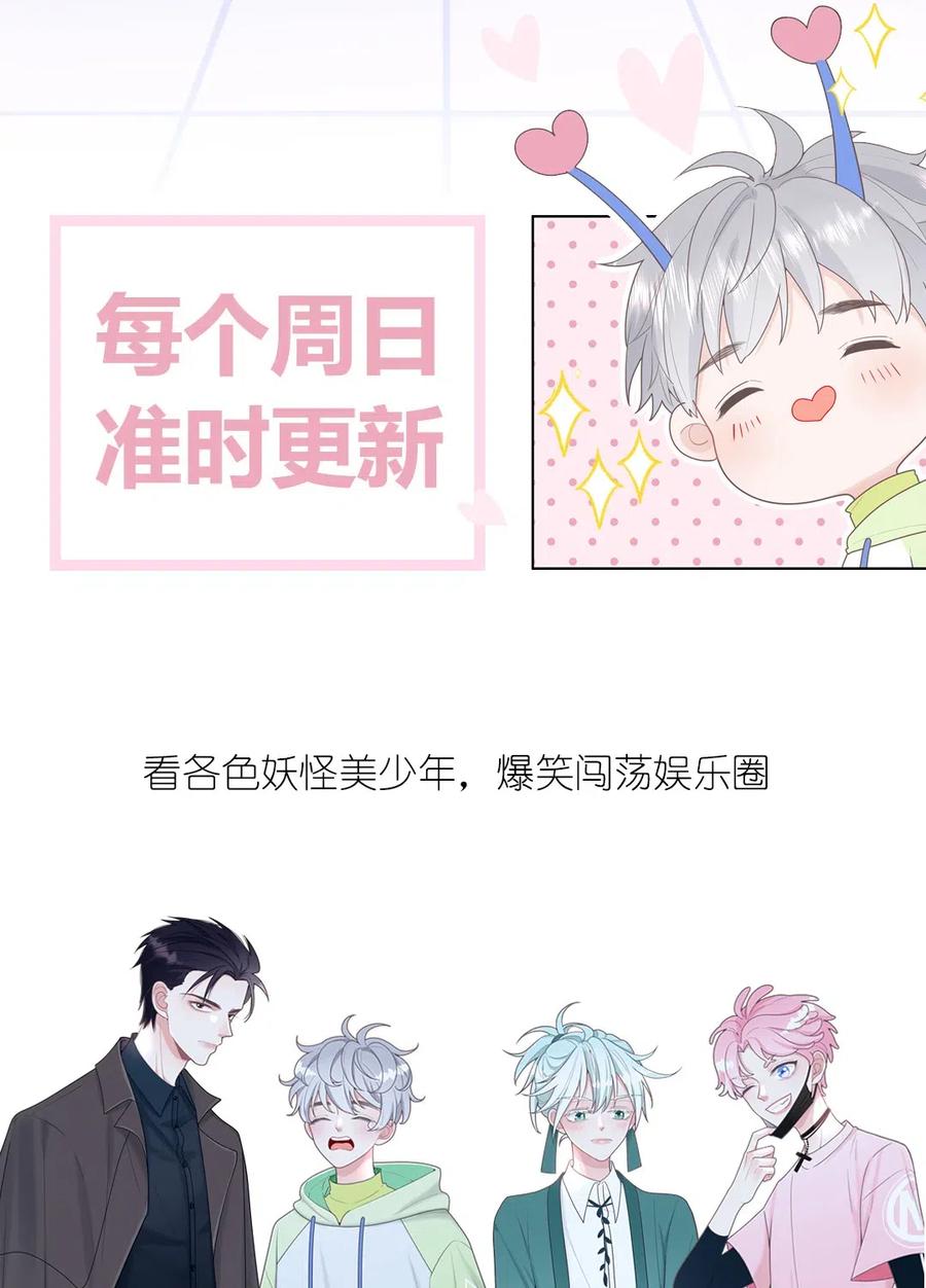 130 纸袋哥哥-第131话