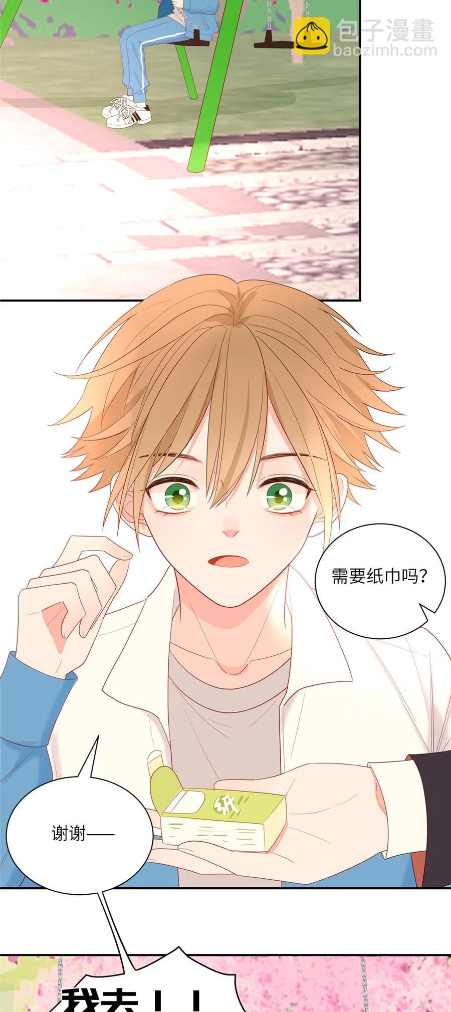 130 纸袋哥哥-第131话