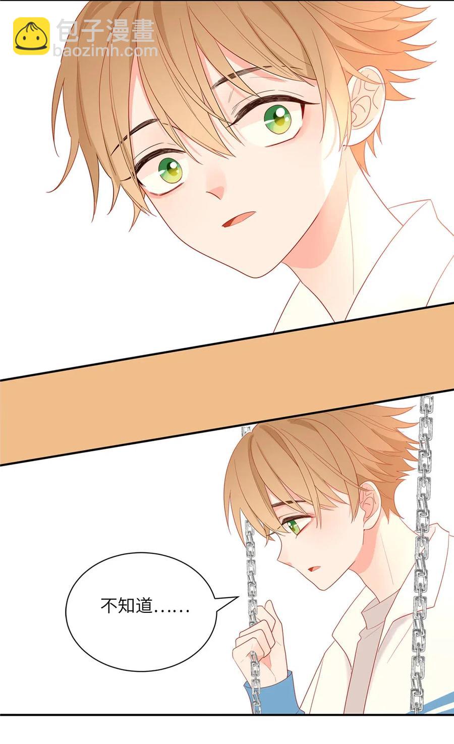 130 纸袋哥哥-第131话