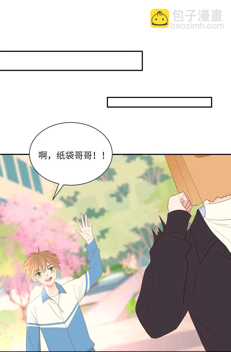 132 谢谢你的勇敢-第133话