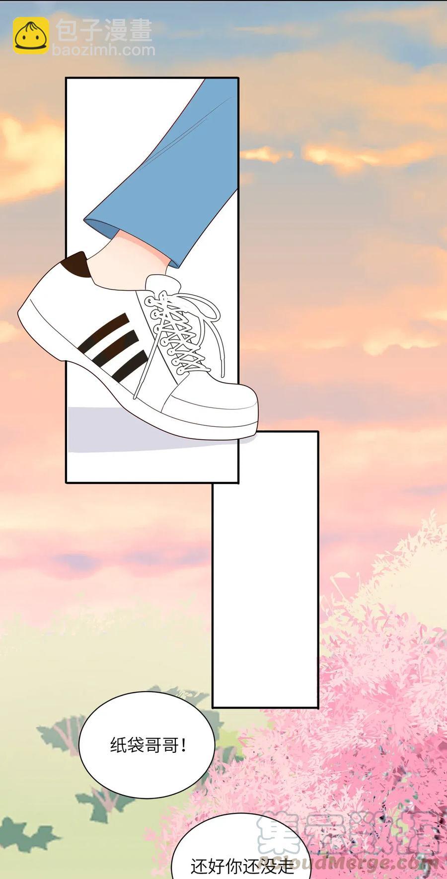 132 谢谢你的勇敢-第133话