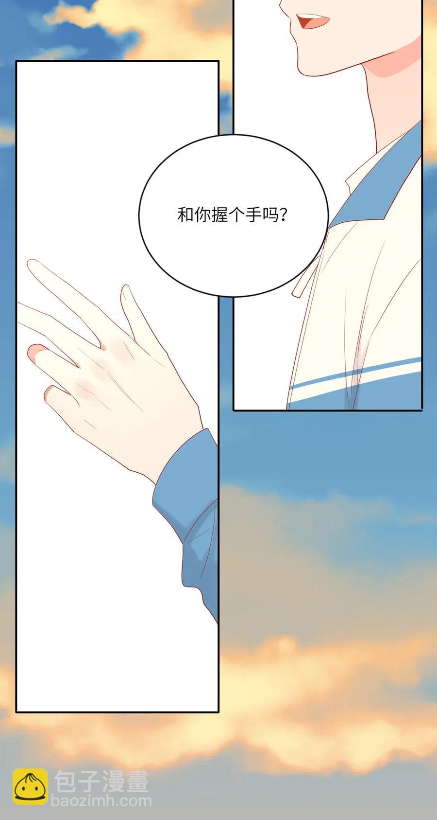 132 谢谢你的勇敢-第133话