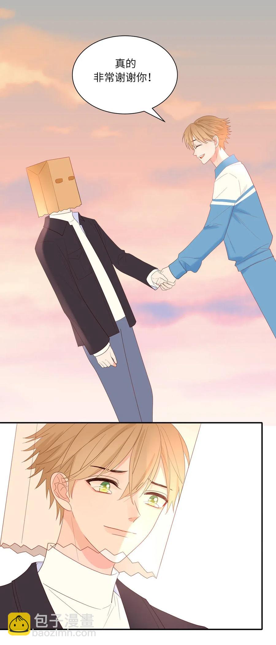 132 谢谢你的勇敢-第133话