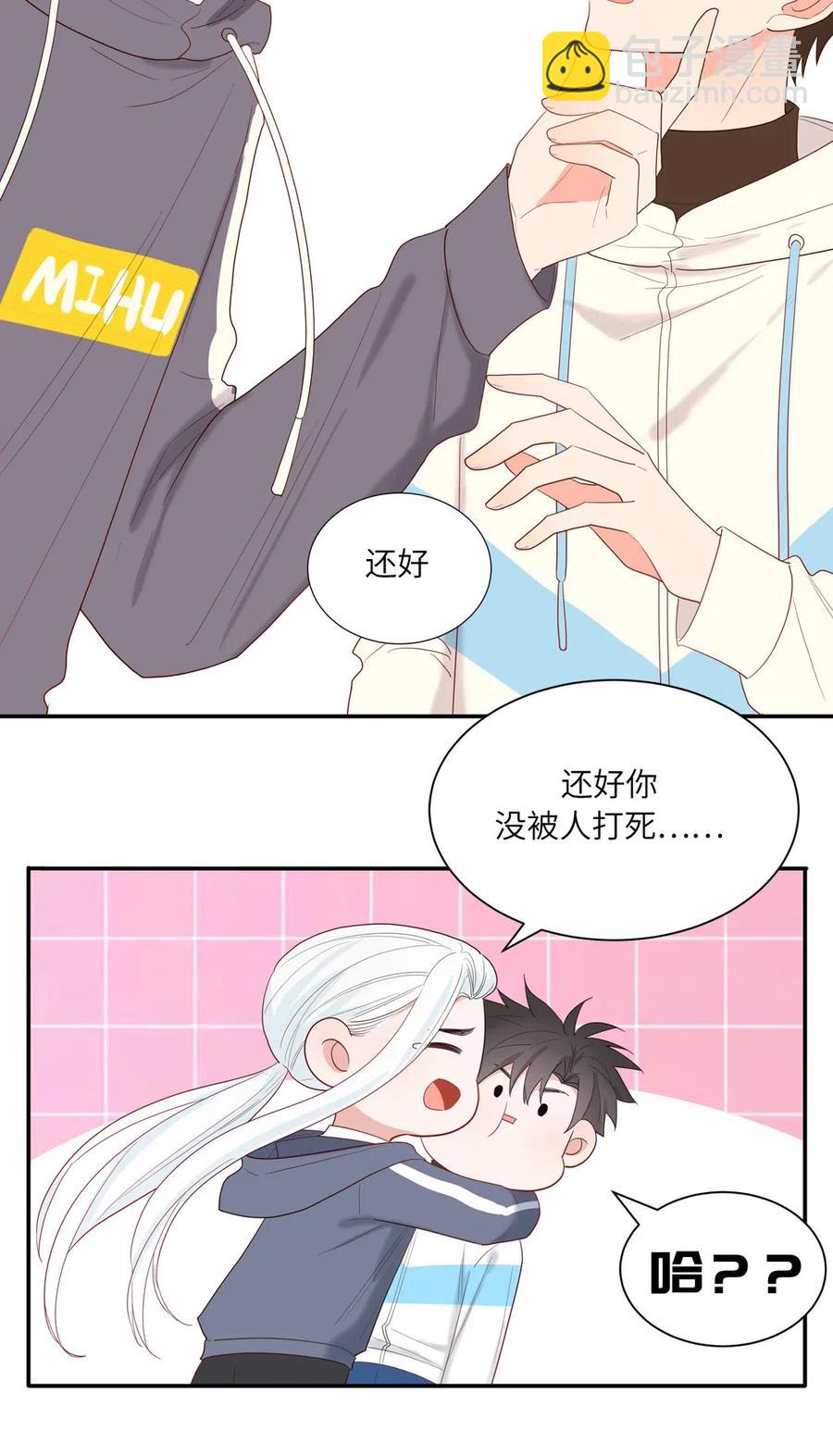 132 谢谢你的勇敢-第133话