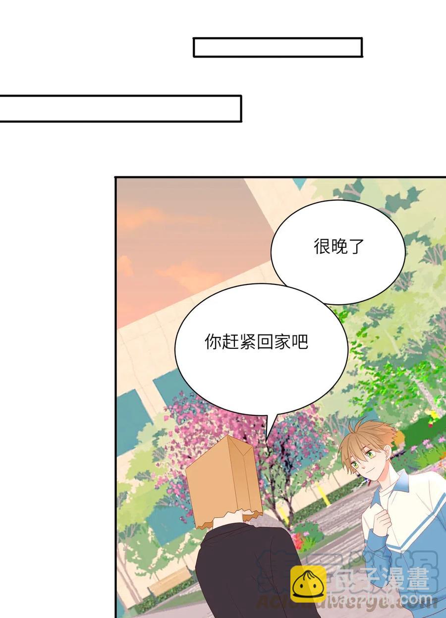 132 谢谢你的勇敢-第133话