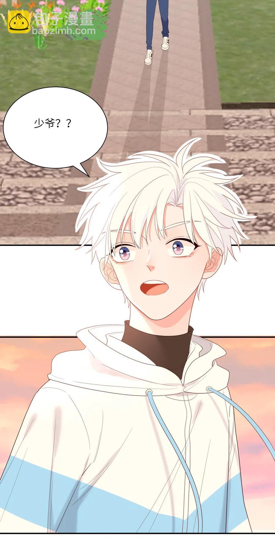 132 谢谢你的勇敢-第133话