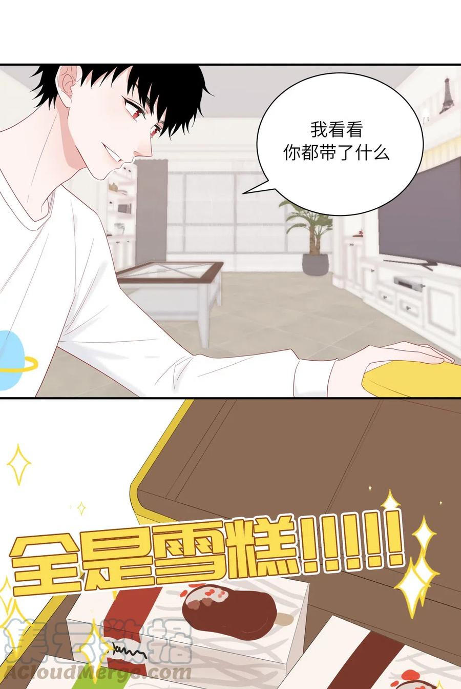 134 穿越时空旅行-第135话