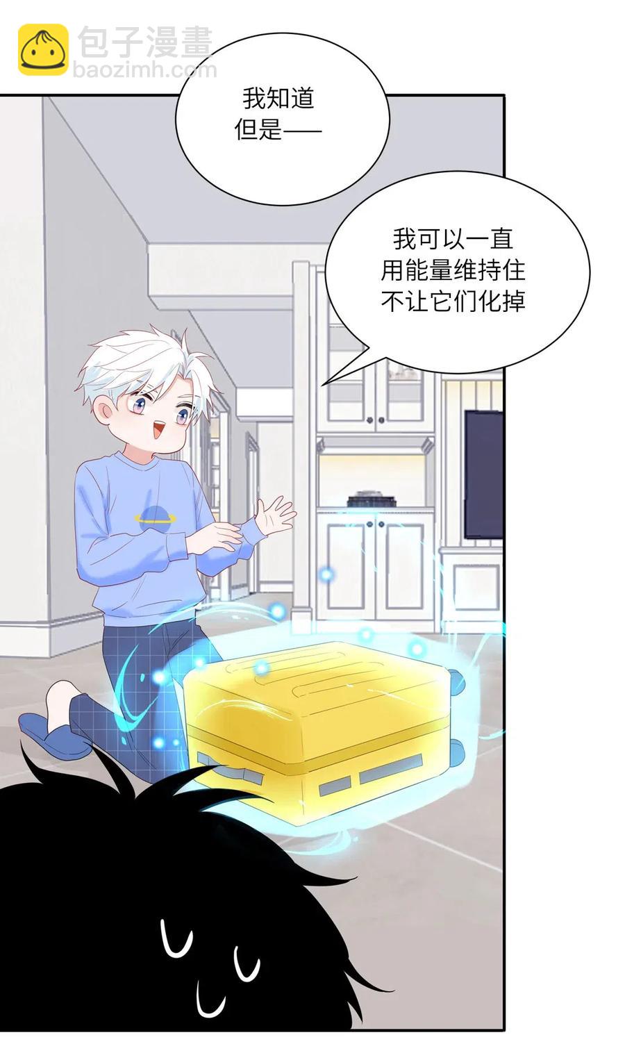 134 穿越时空旅行-第135话