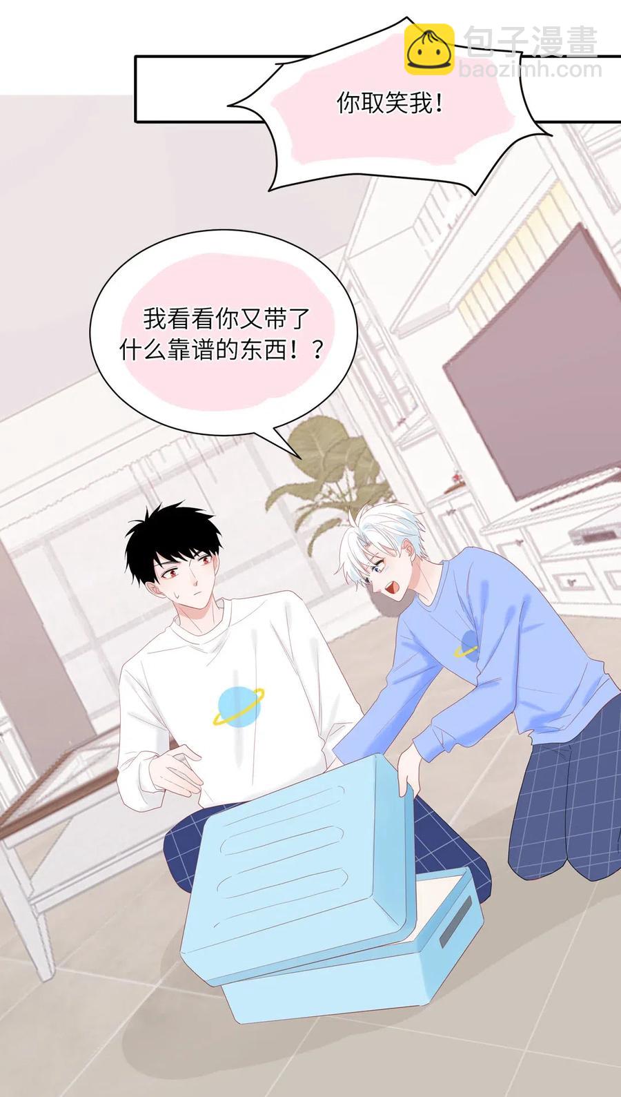 134 穿越时空旅行-第135话