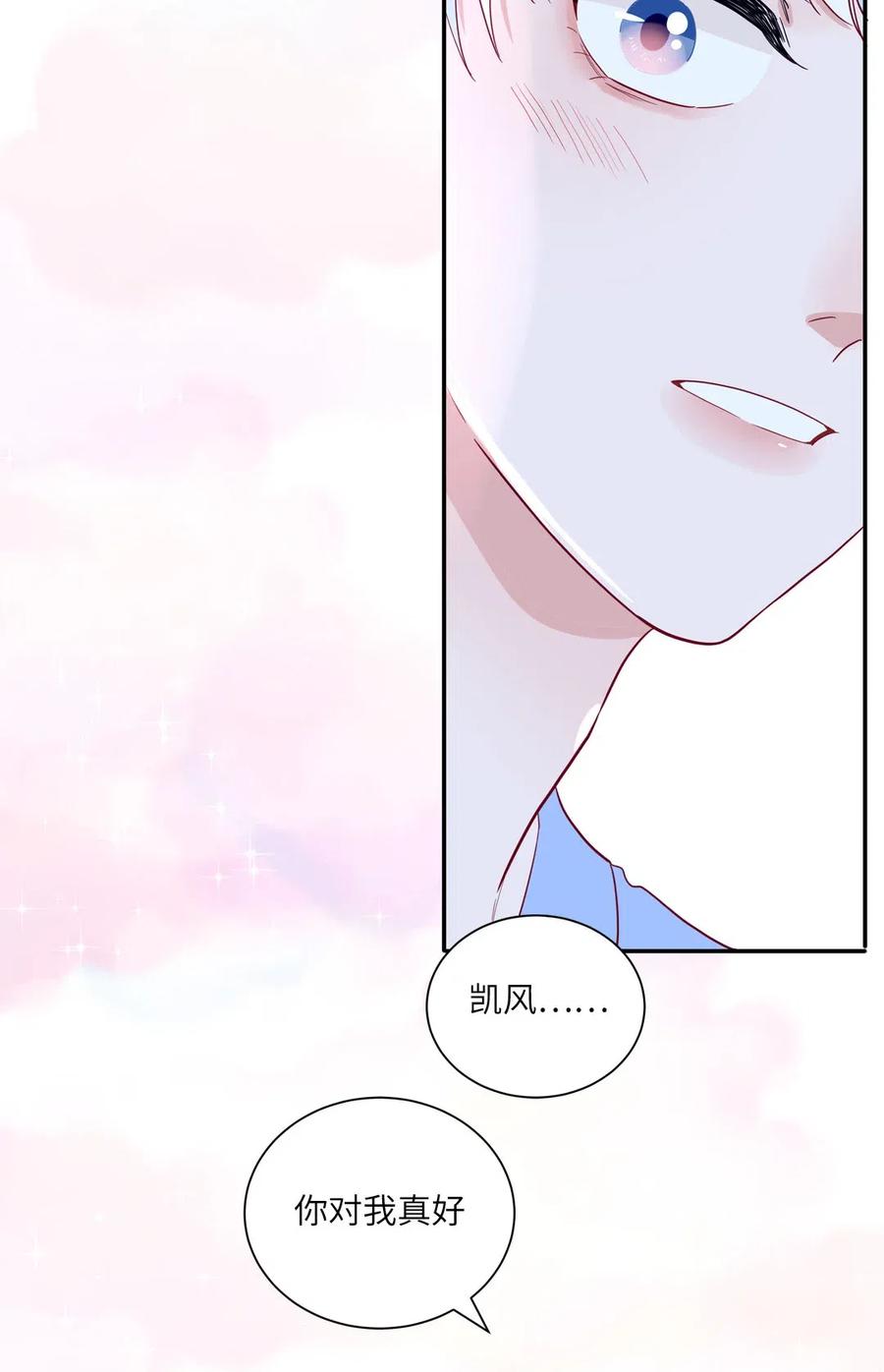 134 穿越时空旅行-第135话