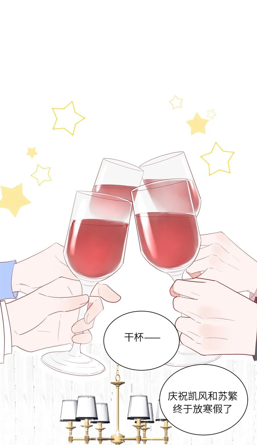 134 穿越时空旅行-第135话