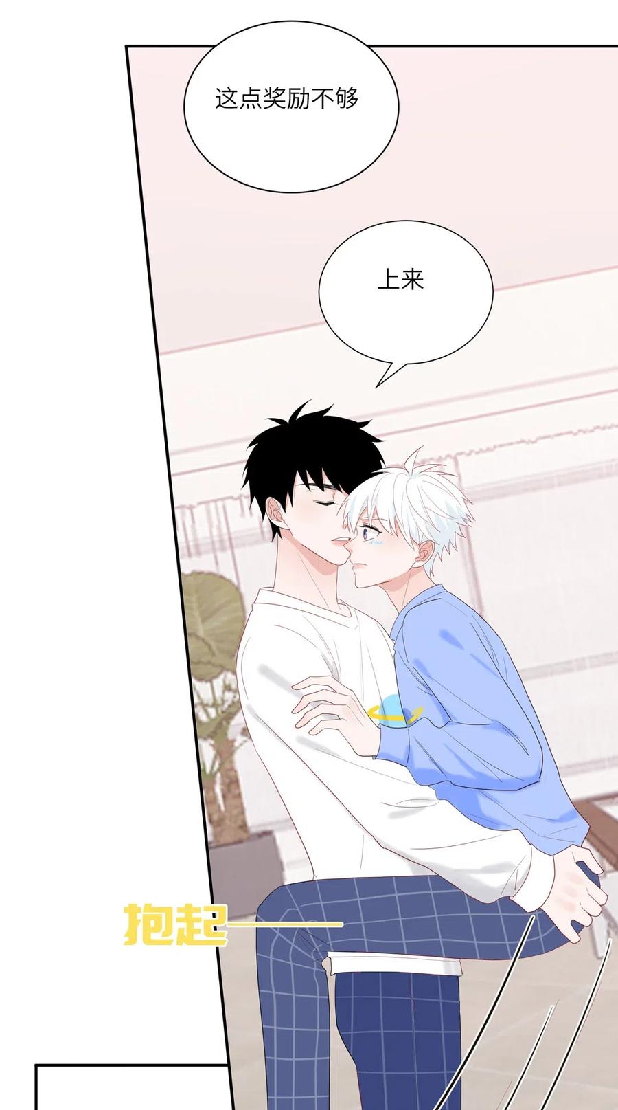 134 穿越时空旅行-第135话