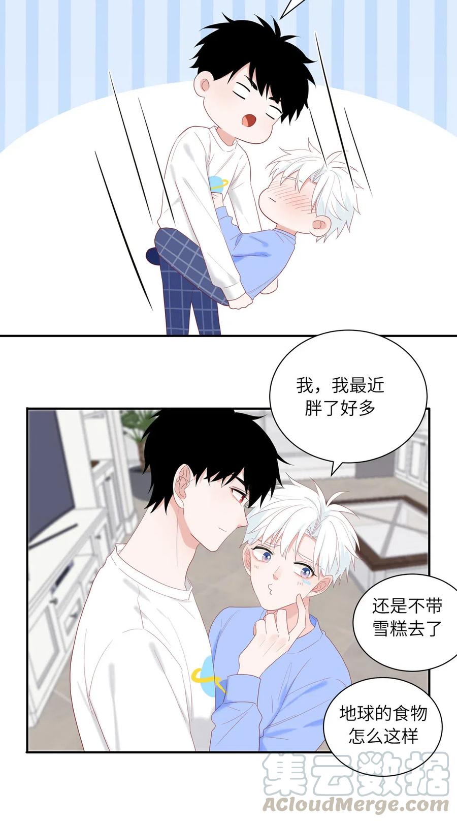 134 穿越时空旅行-第135话