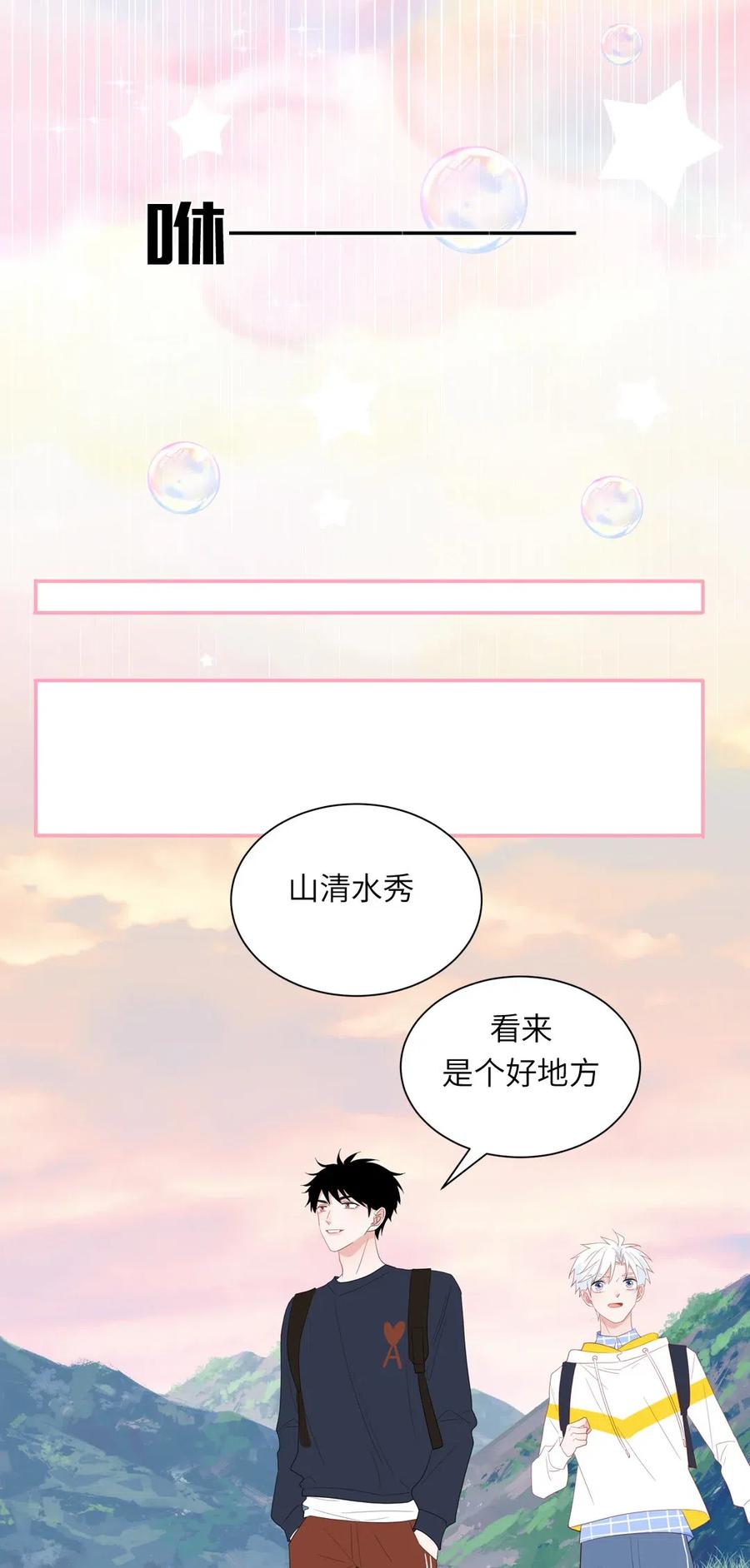 134 穿越时空旅行-第135话