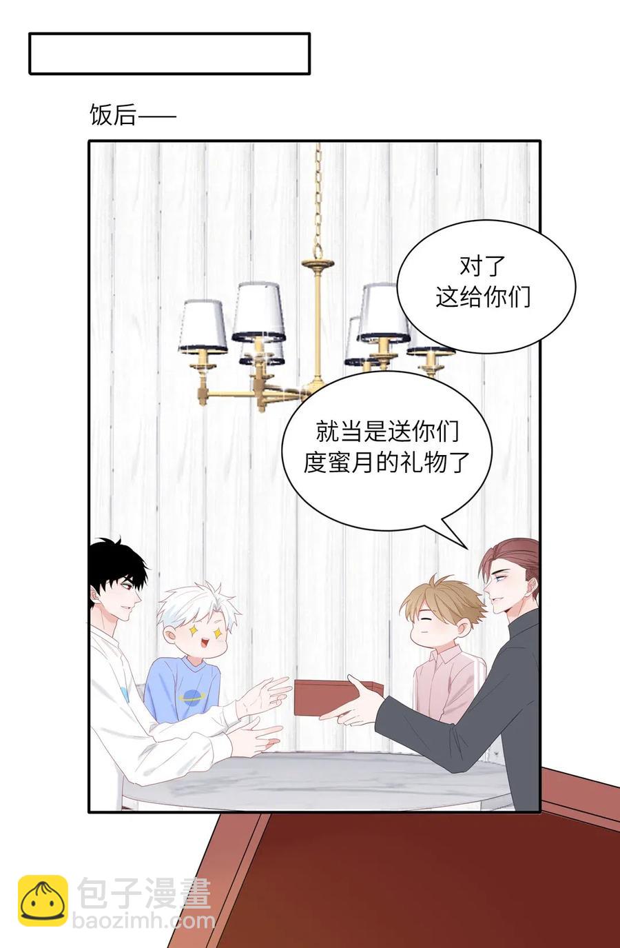 134 穿越时空旅行-第135话