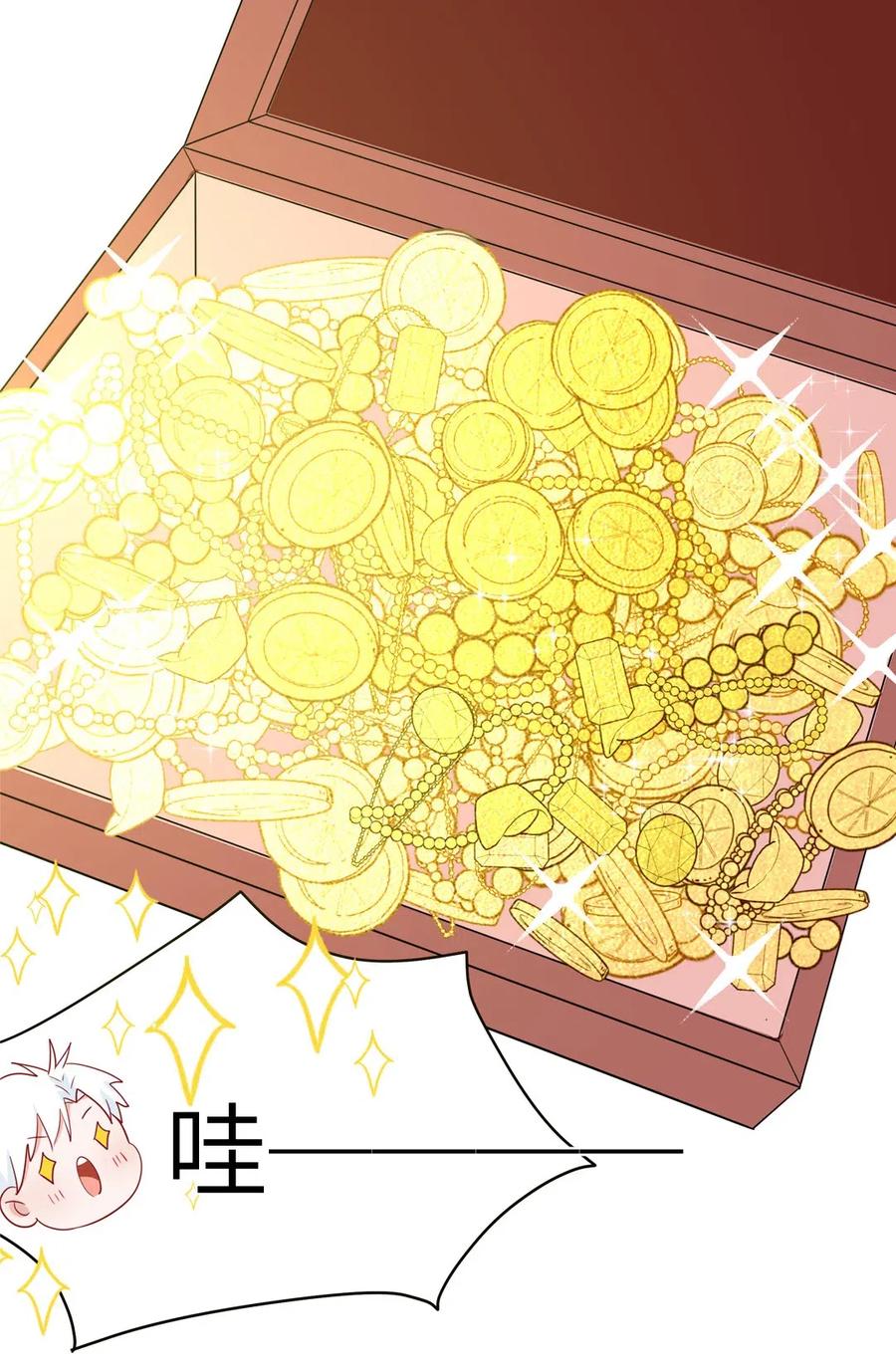 134 穿越时空旅行-第135话