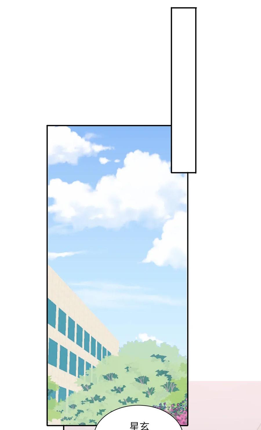 134 穿越时空旅行-第135话