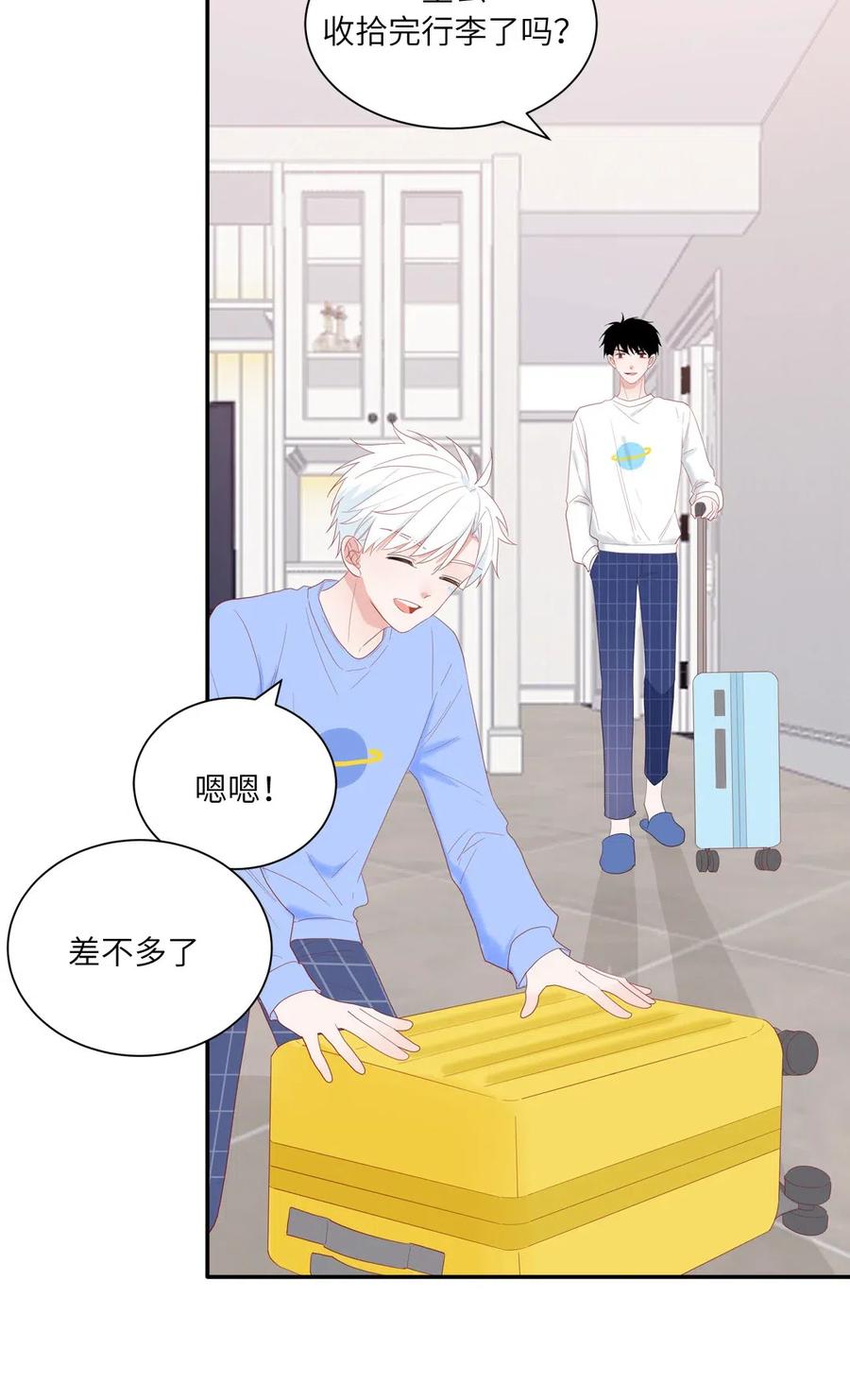 134 穿越时空旅行-第135话