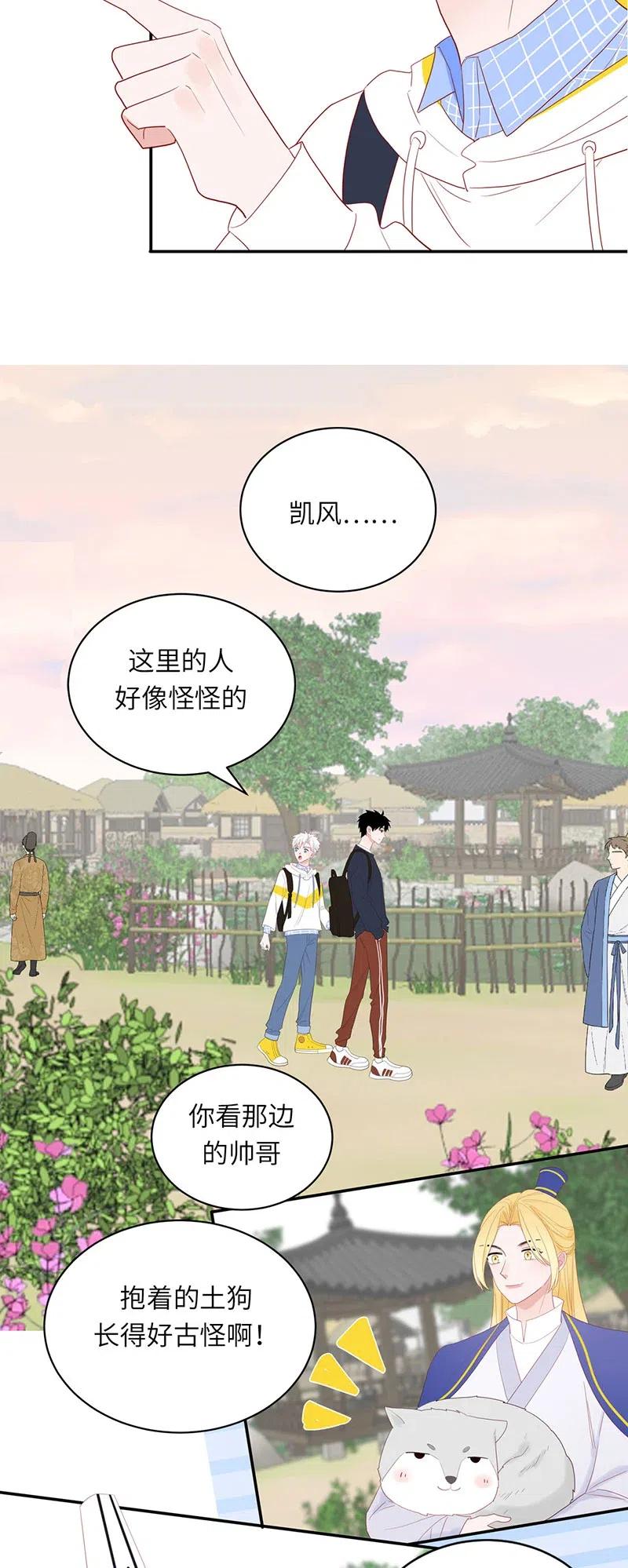 136 奇怪的新朋友-第137话