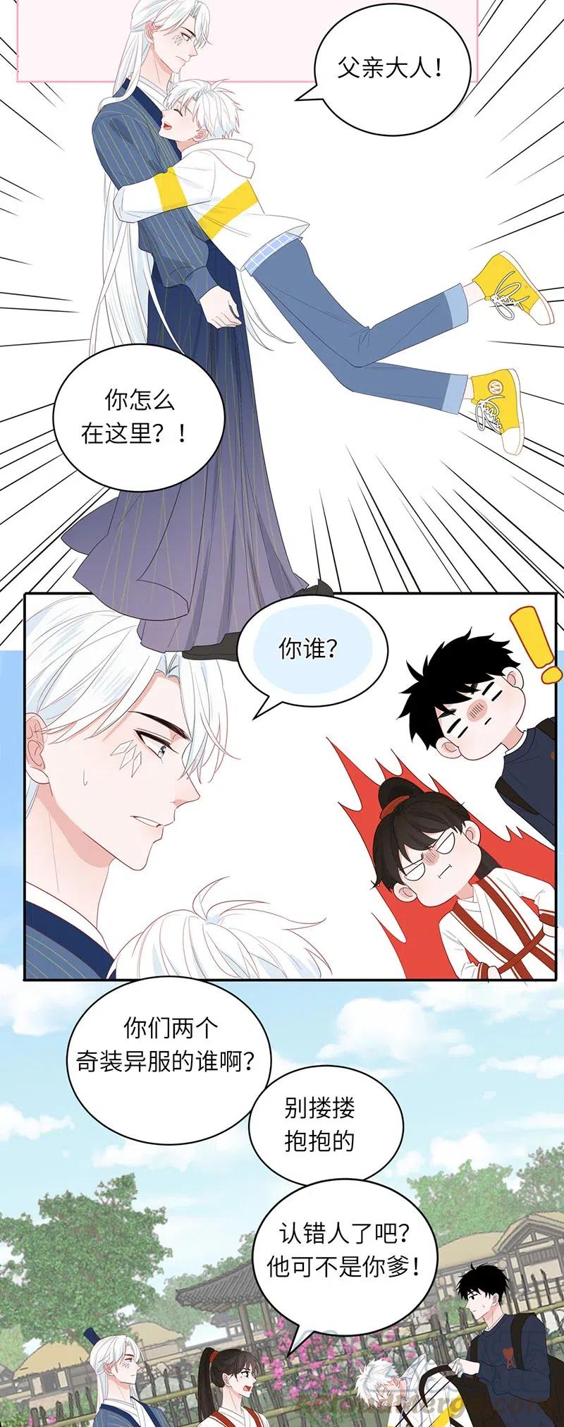 136 奇怪的新朋友-第137话