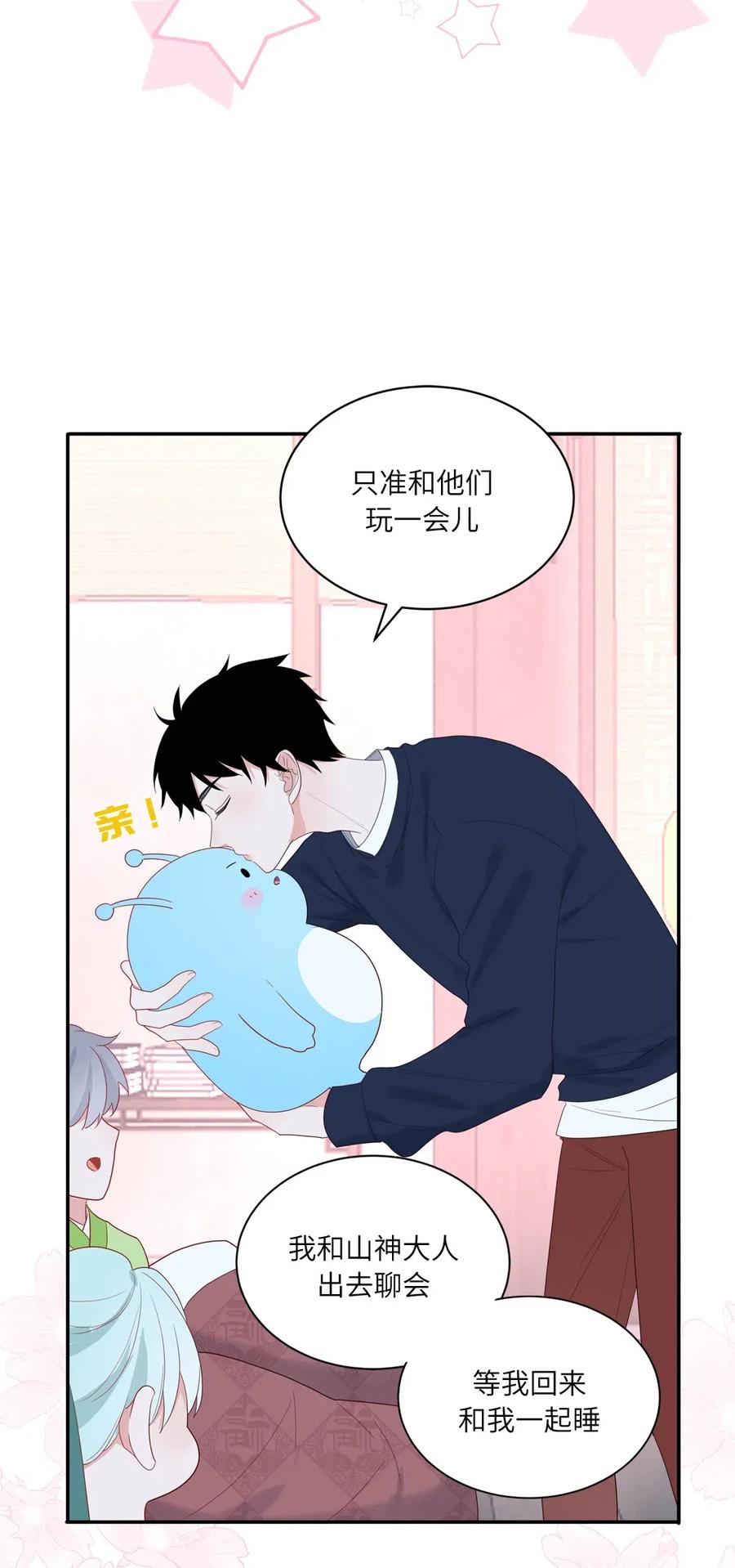 138 续命灵丹-第139话