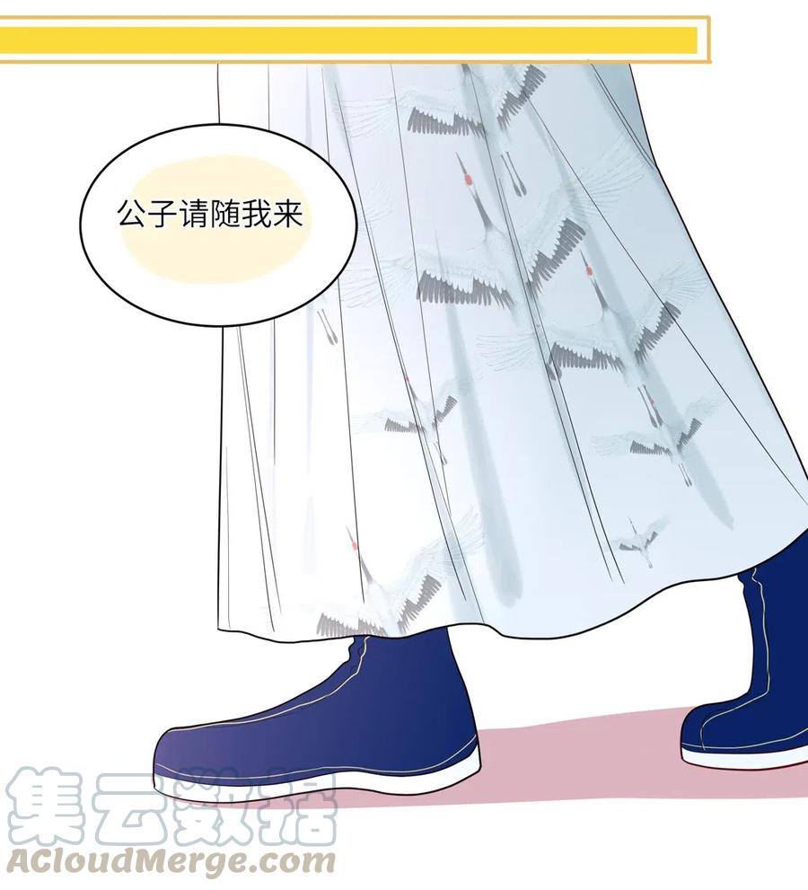 138 续命灵丹-第139话