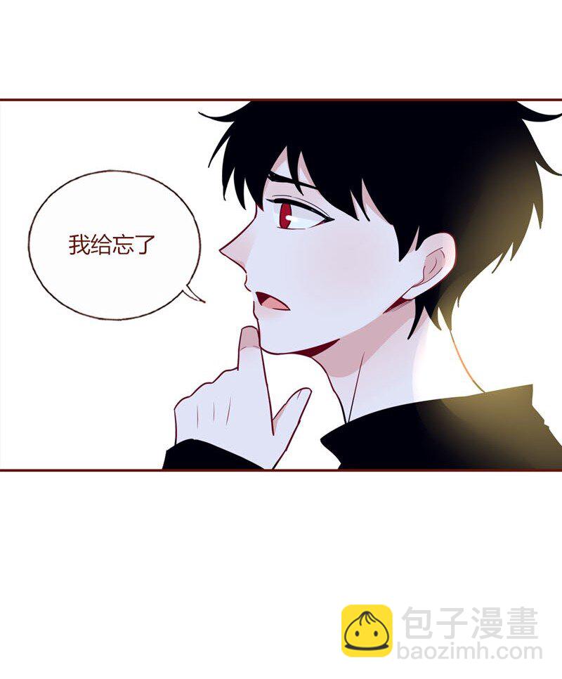 14 找到晶石-第15话