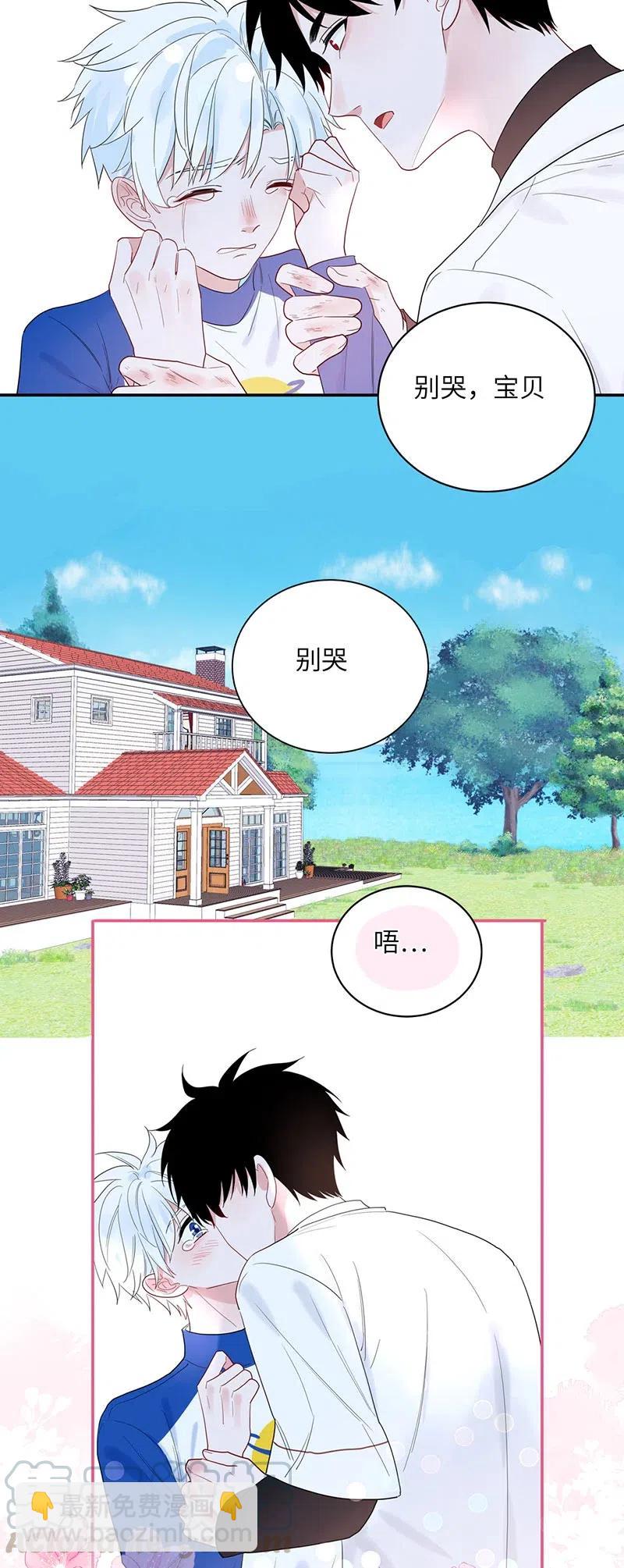 140 秘密星球-第141话