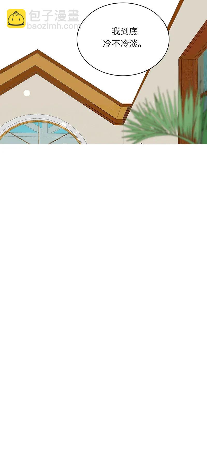 140 秘密星球-第141话