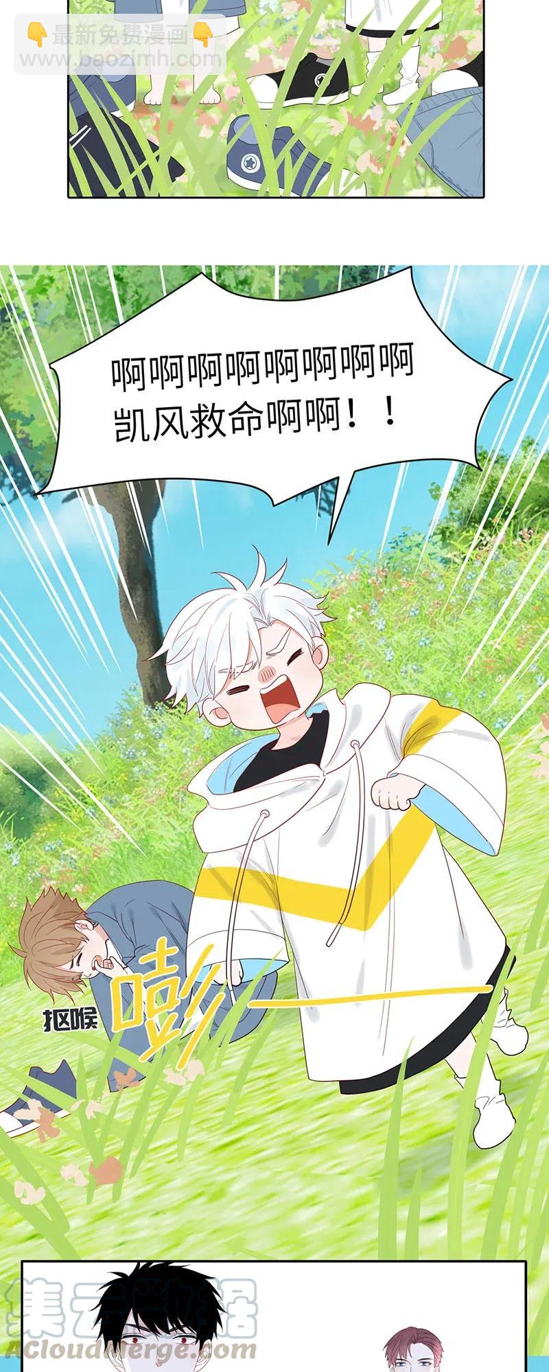 142 我陪你-第143话