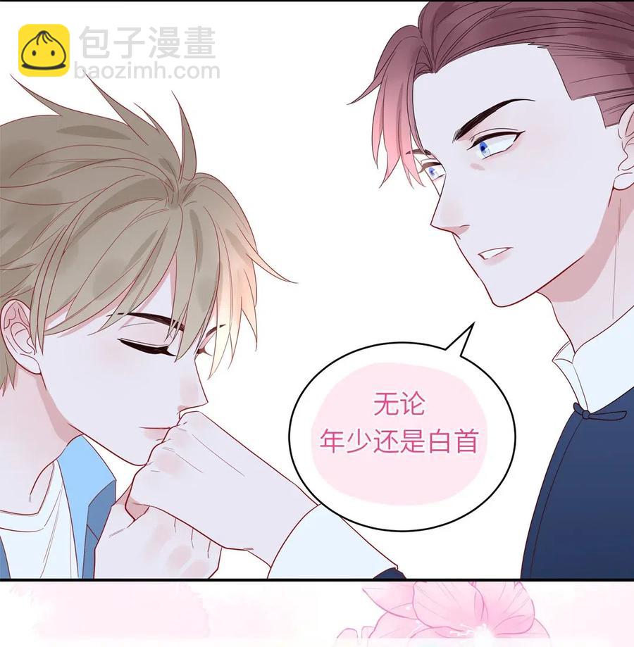 143 真心话果子-第145话