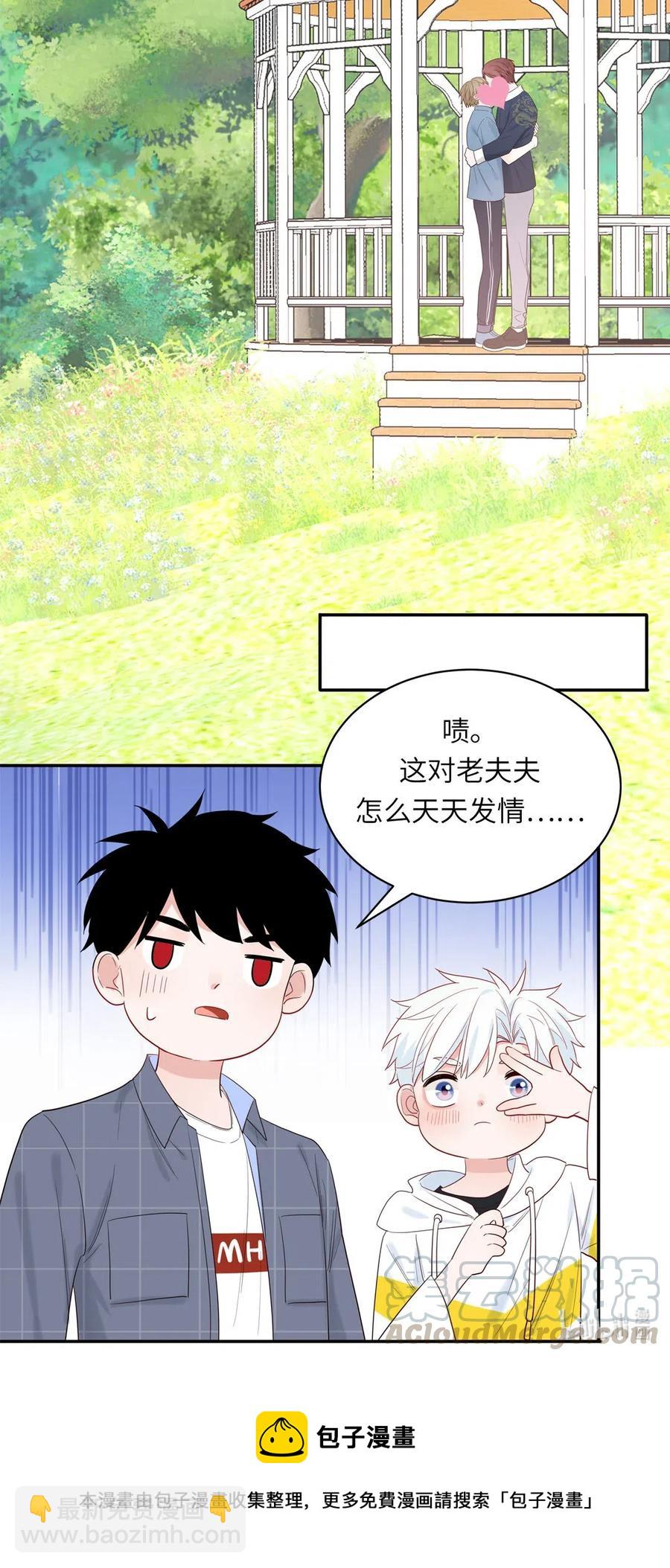 143 真心话果子-第145话