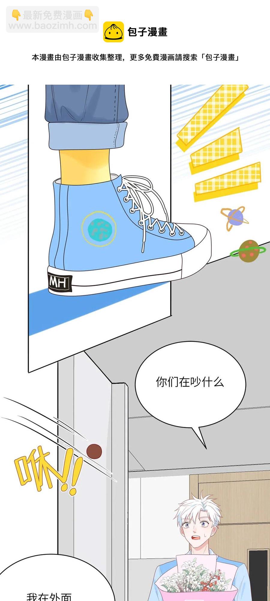 145 机器人计划-第147话