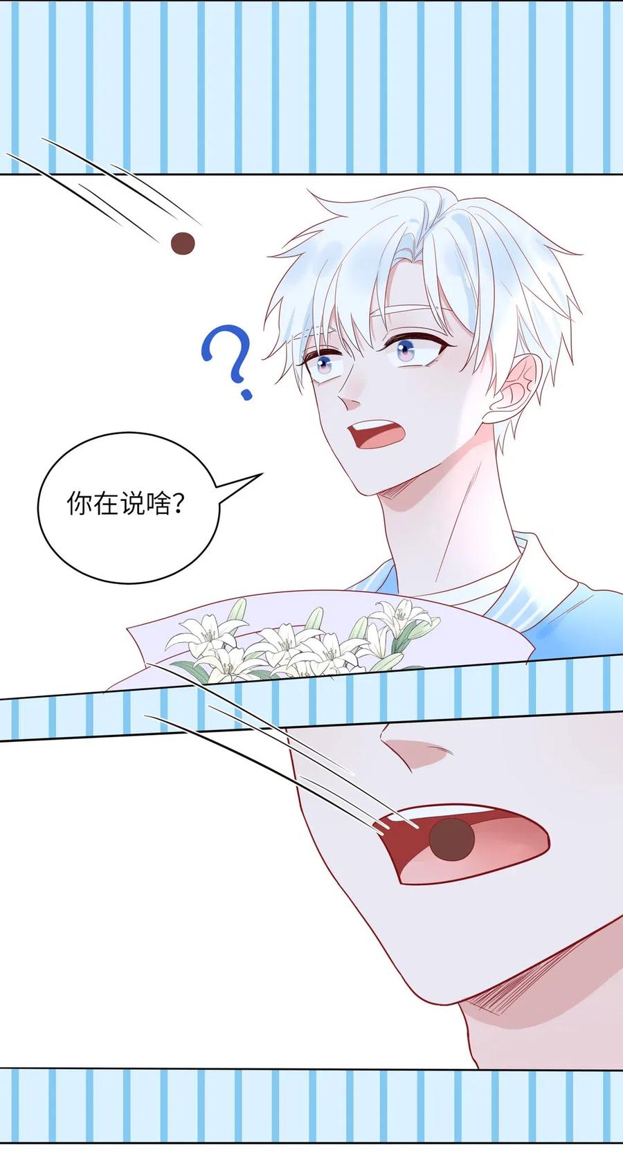 145 机器人计划-第147话