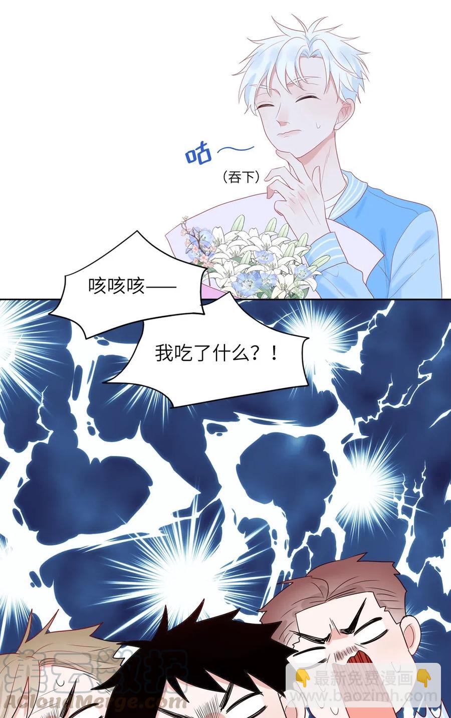 145 机器人计划-第147话