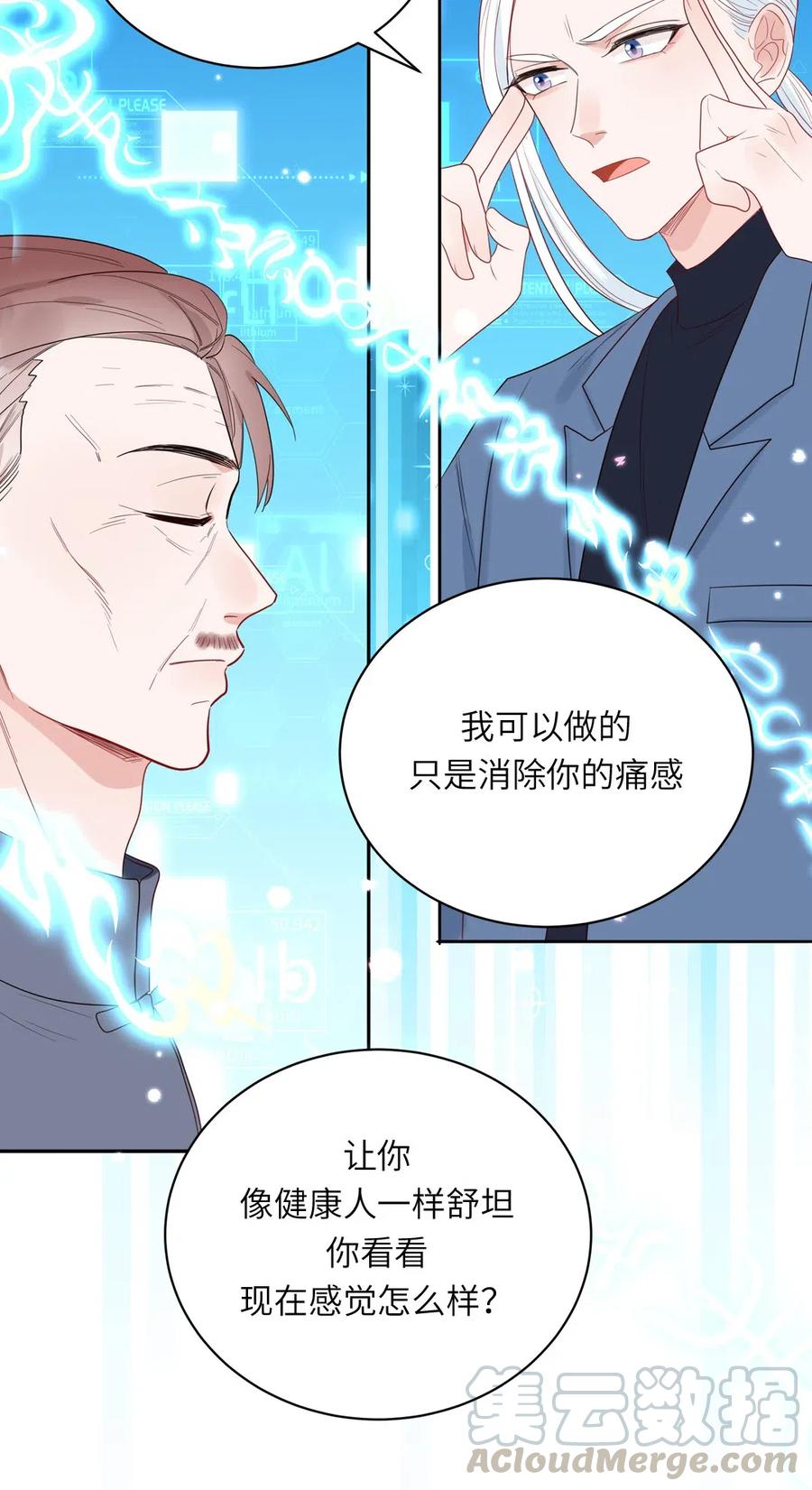 145 机器人计划-第147话