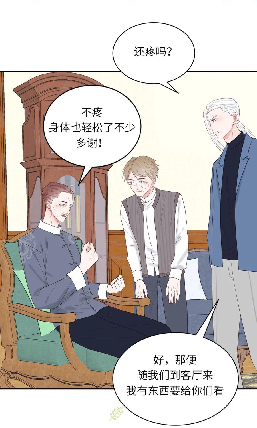 145 机器人计划-第147话