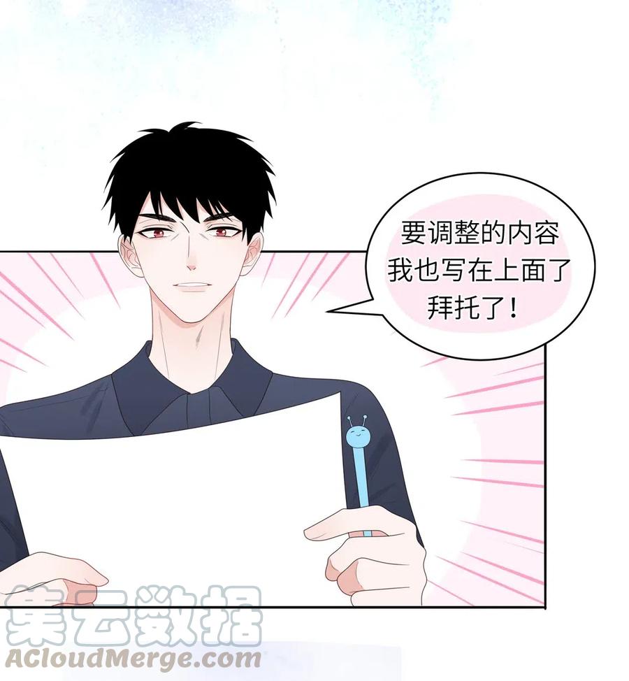 145 机器人计划-第147话