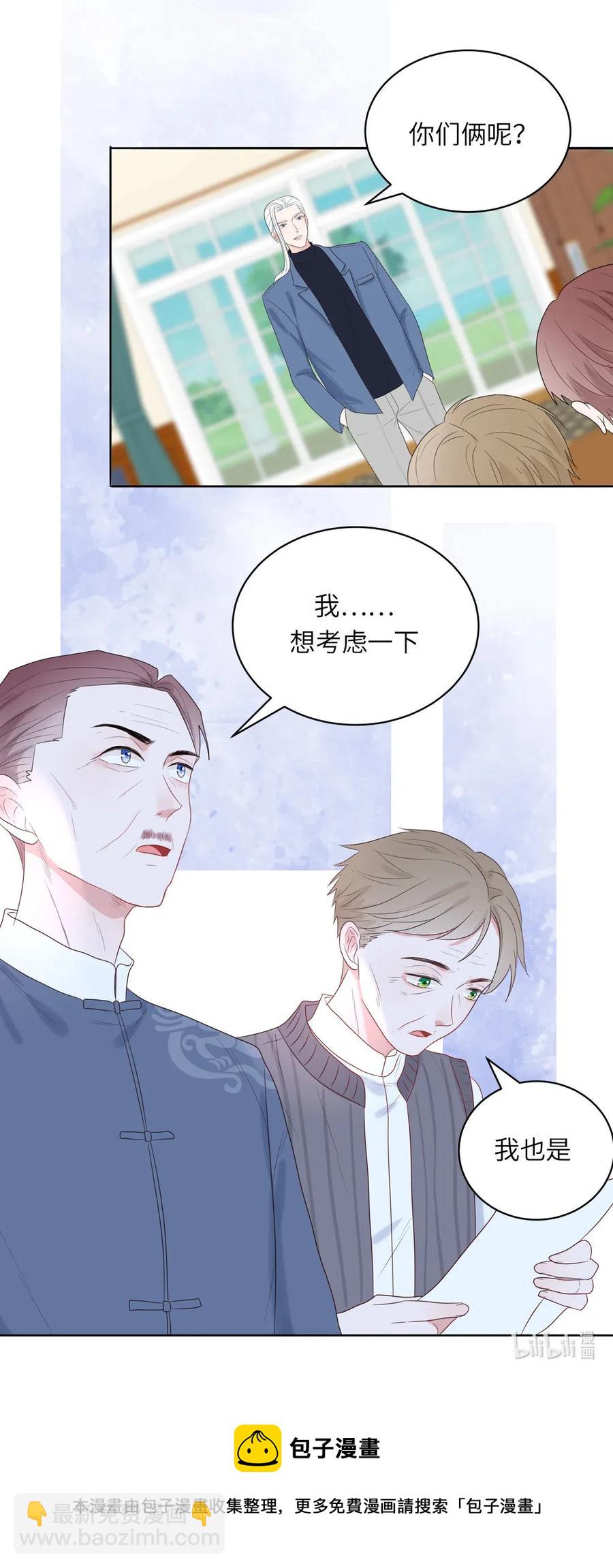 145 机器人计划-第147话