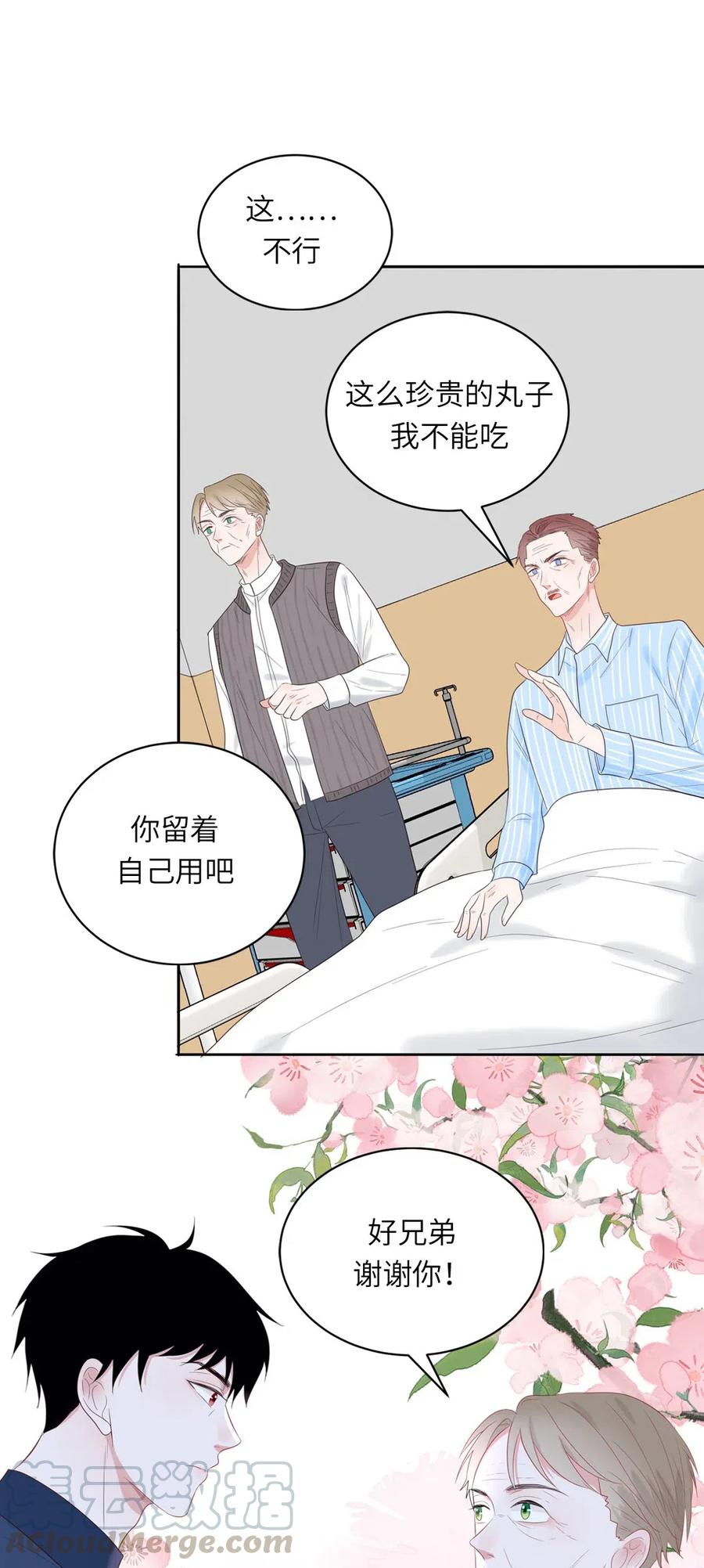 145 机器人计划-第147话